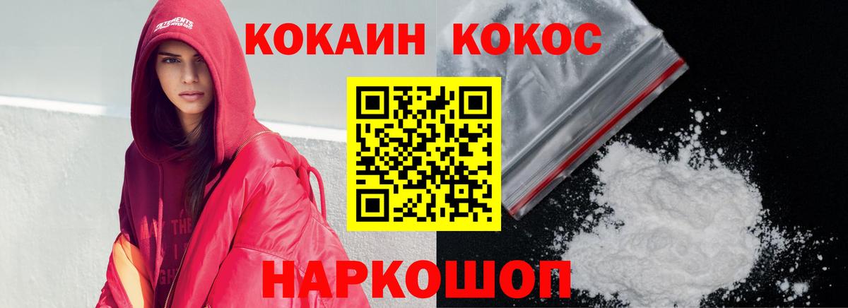Cocaine  Марихуана  Волжский  ГАШ  Вход с VPN  ГАШ  Меф кристаллы 
