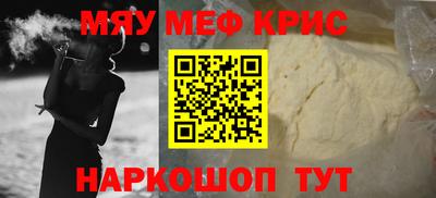 а пвп мука Можга