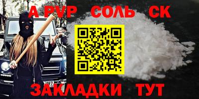 гидра Можайск