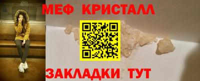 марихуана Моздок