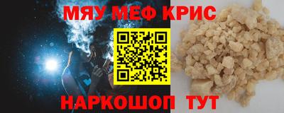 а пвп мука Можга