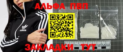 бутират Мариинск