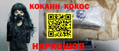 мяу мяу кристалл Малгобек