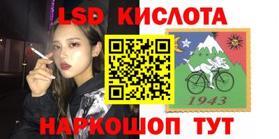 мяу мяу кристалл Малгобек