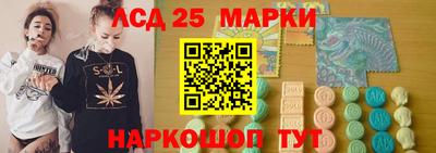 гидра Можайск