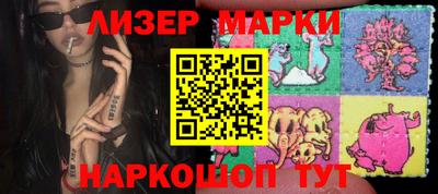 мяу мяу кристалл Малгобек