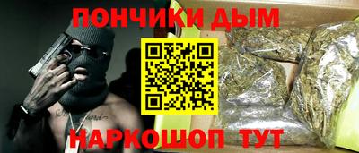 бутират Мариинск