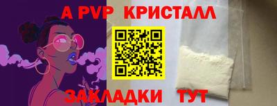 марихуана Моздок