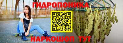 бутират Мариинск