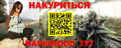 гидра Можайск