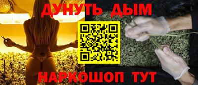 марихуана Моздок