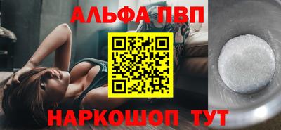 бутират Мариинск
