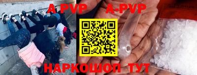 бутират Мариинск