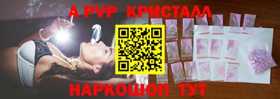 бутират Мариинск