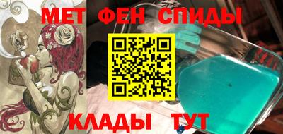 гидра Можайск