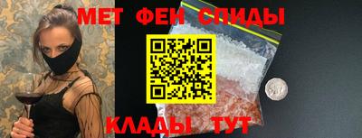 мяу мяу кристалл Малгобек