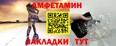 гидра Можайск