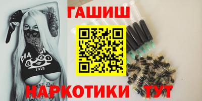 гидра Можайск