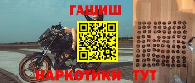 мяу мяу кристалл Малгобек