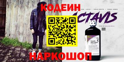 бутират Мариинск