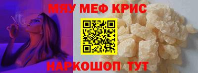 марихуана Моздок