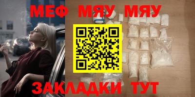 а пвп мука Можга
