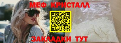 гидра Можайск