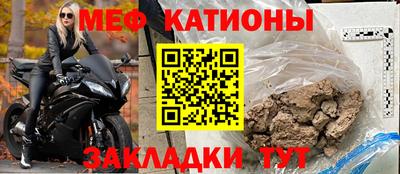 марихуана Моздок