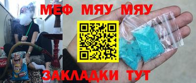 гидра Можайск