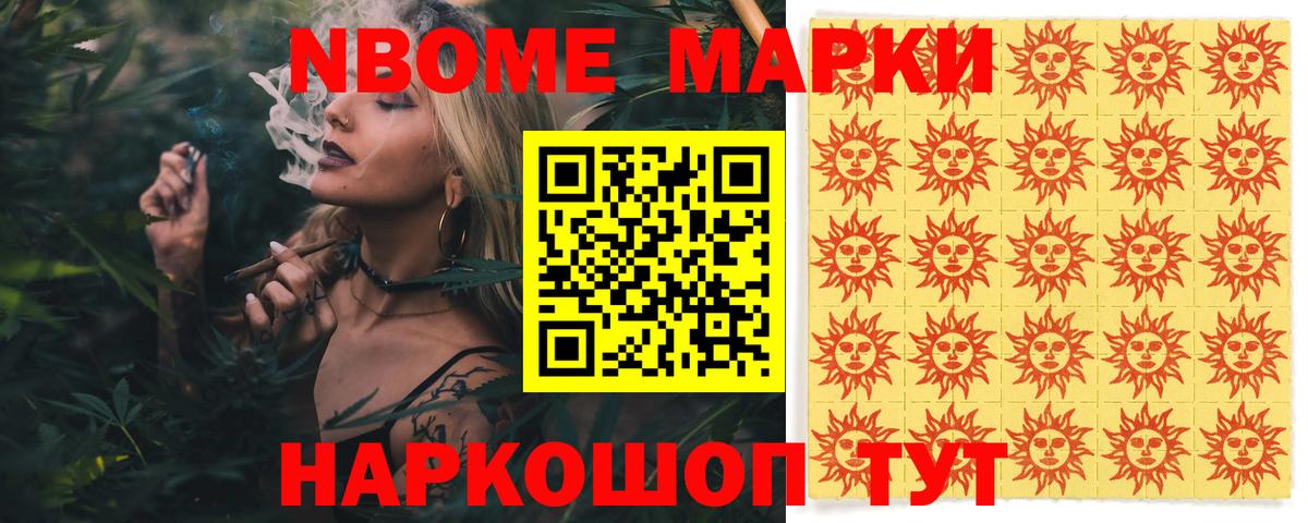 Лсд 25 экстази ecstasy Волжский