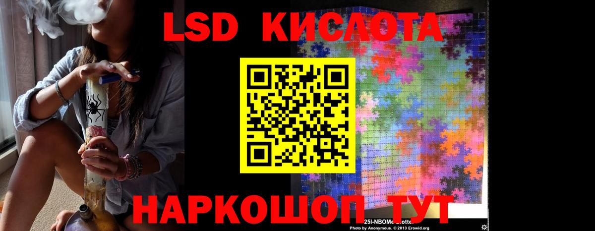 Волжский  ЛСД экстази ecstasy  ЛСД экстази кислота  hydra зеркало  Вход с VPN 