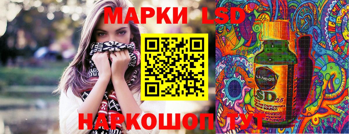 Марки NBOMe 1,8мг  Вход с VPN  где продают   Марки NBOMe 1,8мг  Волжский 