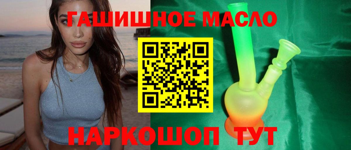 Волжский  ТГК Wax  Вход с VPN  ТГК вейп 
