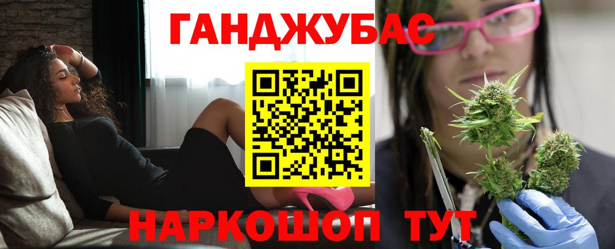 Волжский  Каннабис семена  Каннабис индика  Марихуана ГИДРОПОН  Вход с VPN 